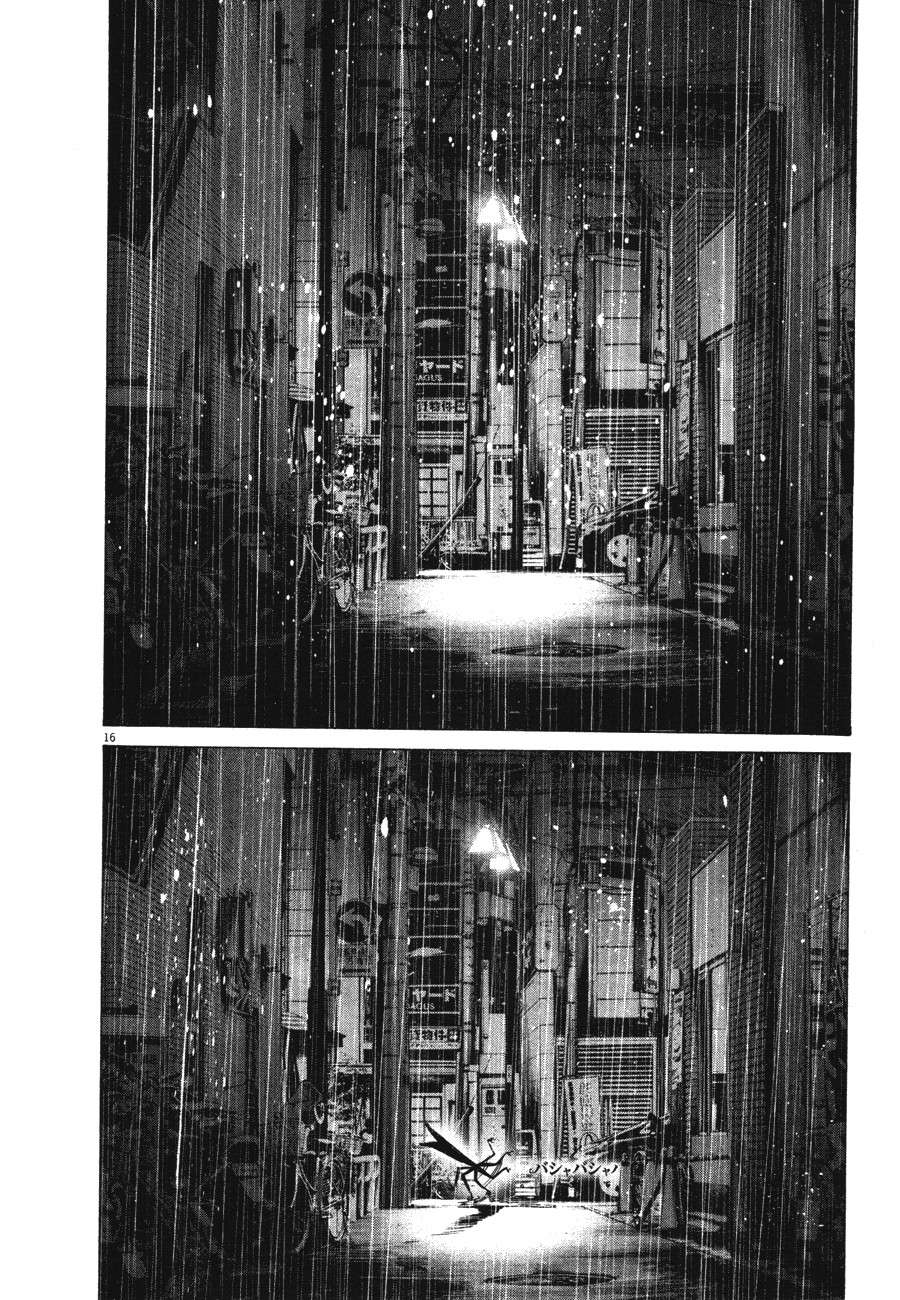 Read Oyasumi Punpun ES Manga Online