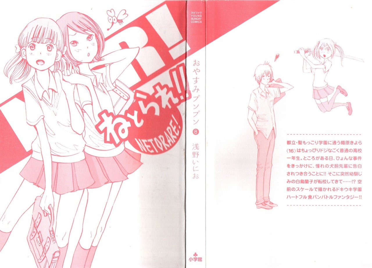 Read Oyasumi Punpun ES Manga Online