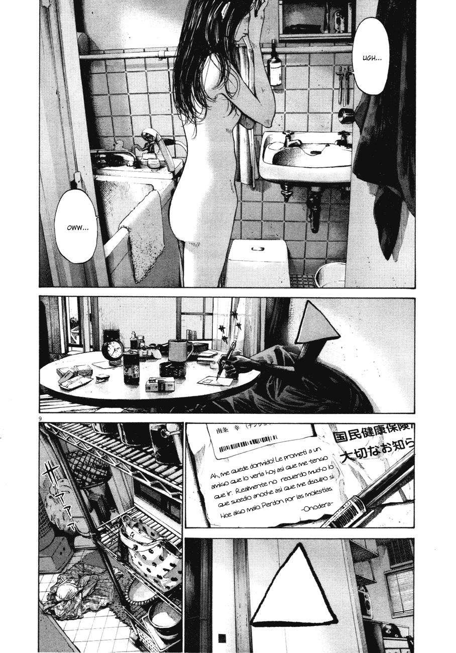 Read Oyasumi Punpun ES Manga Online