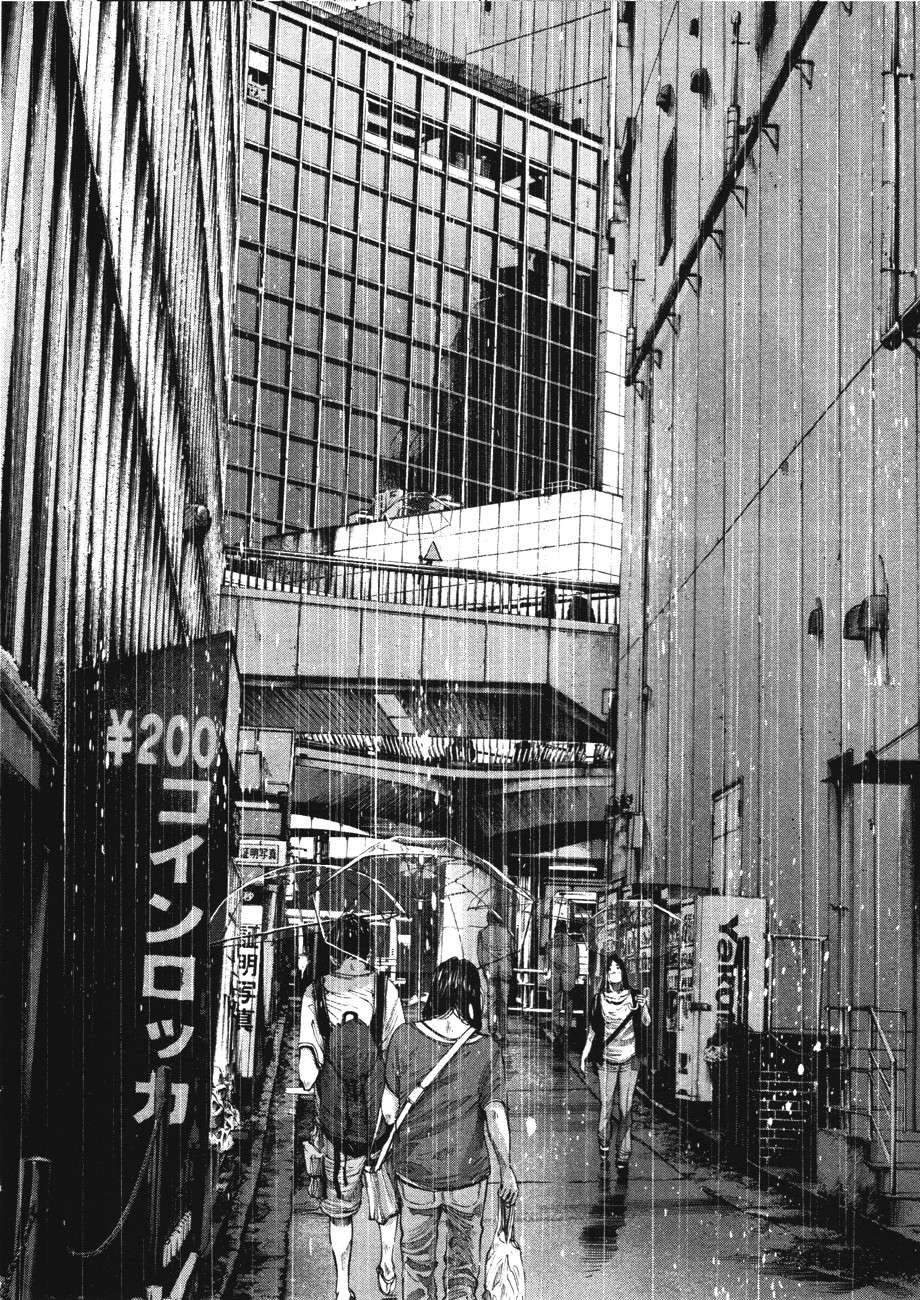 Read Oyasumi Punpun ES Manga Online