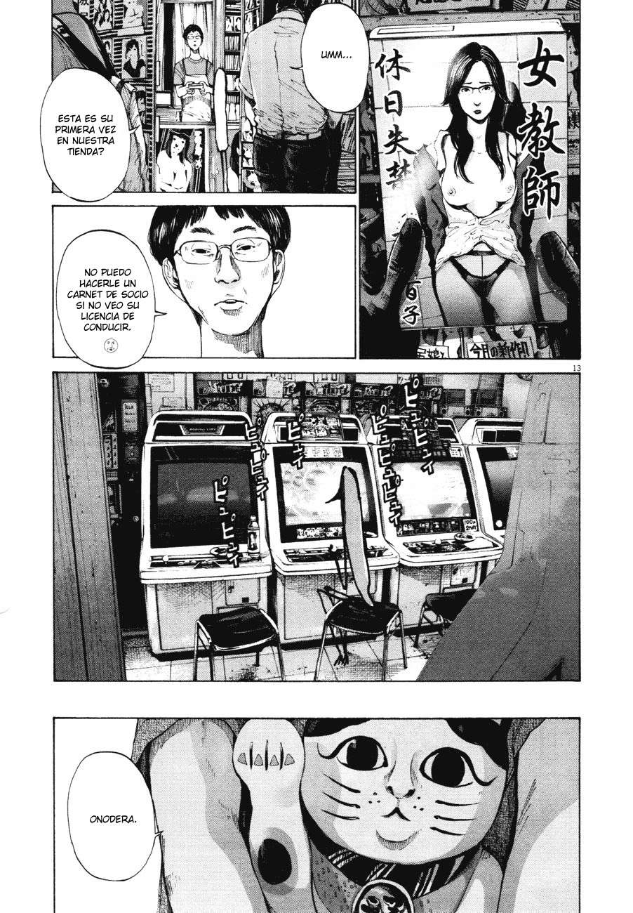 Read Oyasumi Punpun ES Manga Online