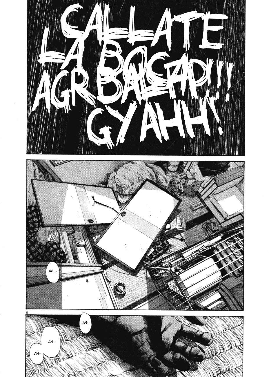 Read Oyasumi Punpun ES Manga Online