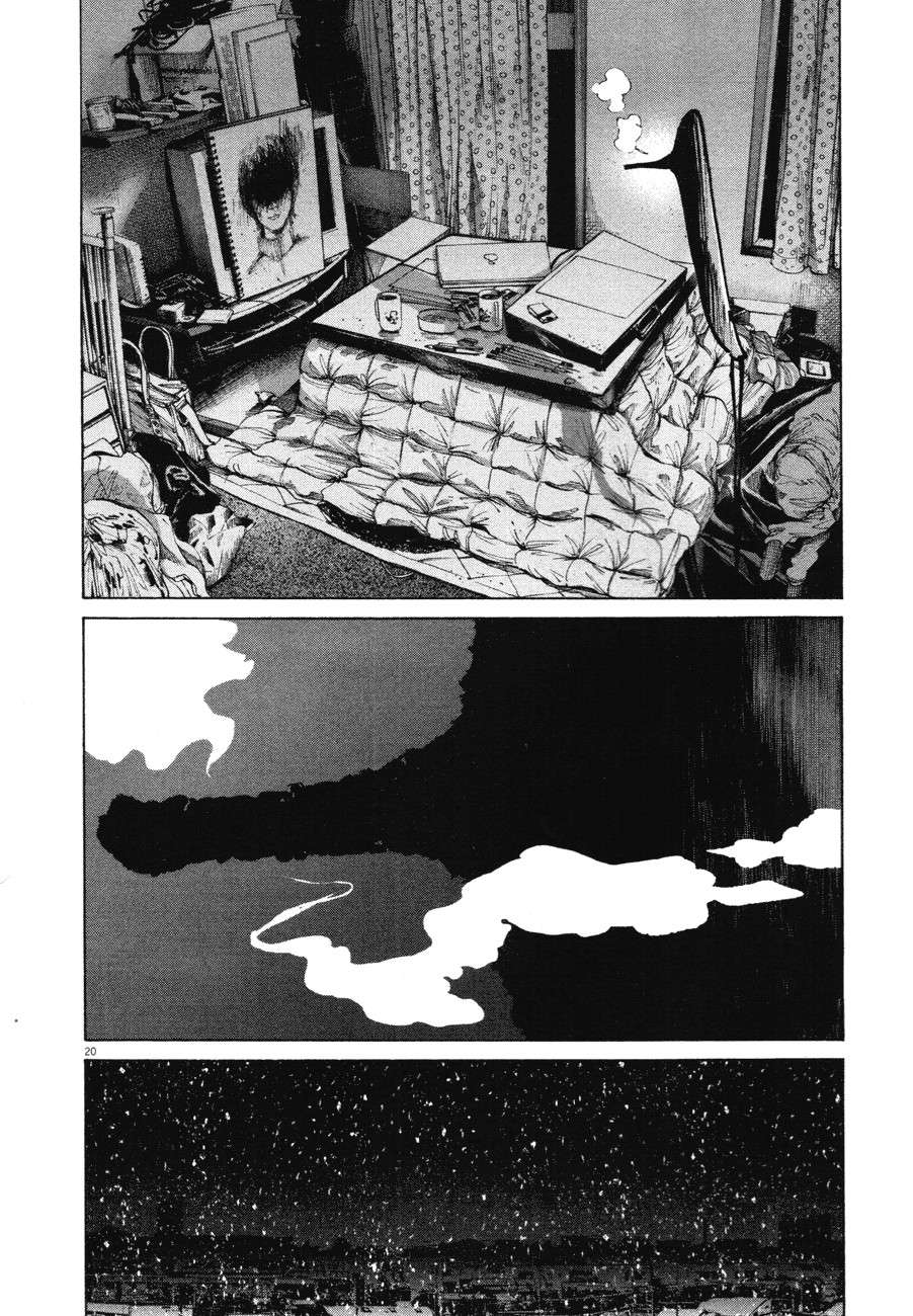 Read Oyasumi Punpun ES Manga Online