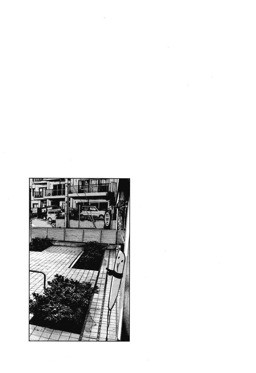 Read Oyasumi Punpun ES Manga Online