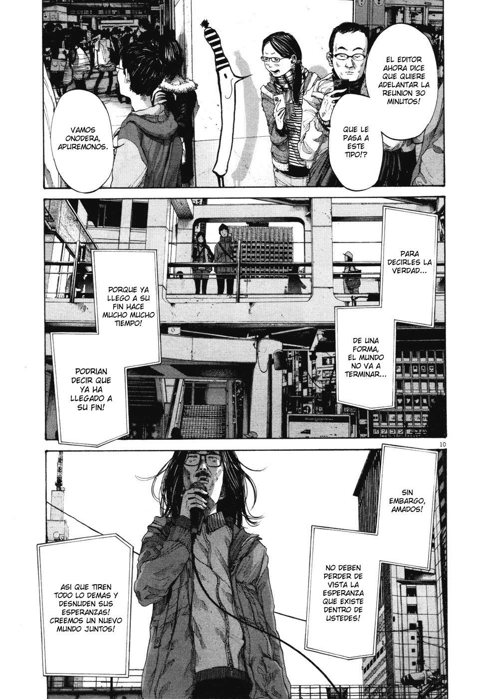 Read Oyasumi Punpun ES Manga Online
