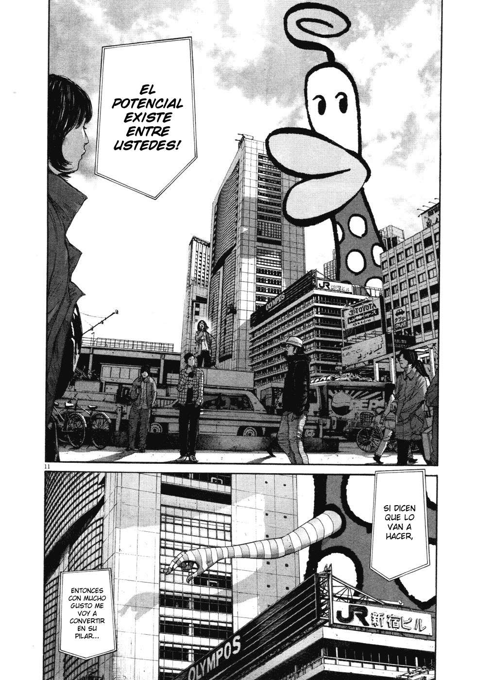 Read Oyasumi Punpun ES Manga Online