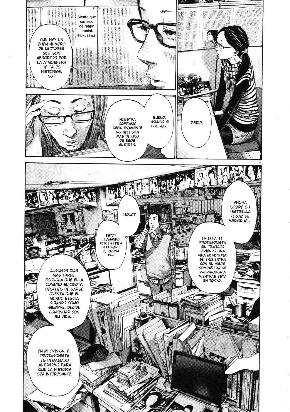 Read Oyasumi Punpun ES Manga Online