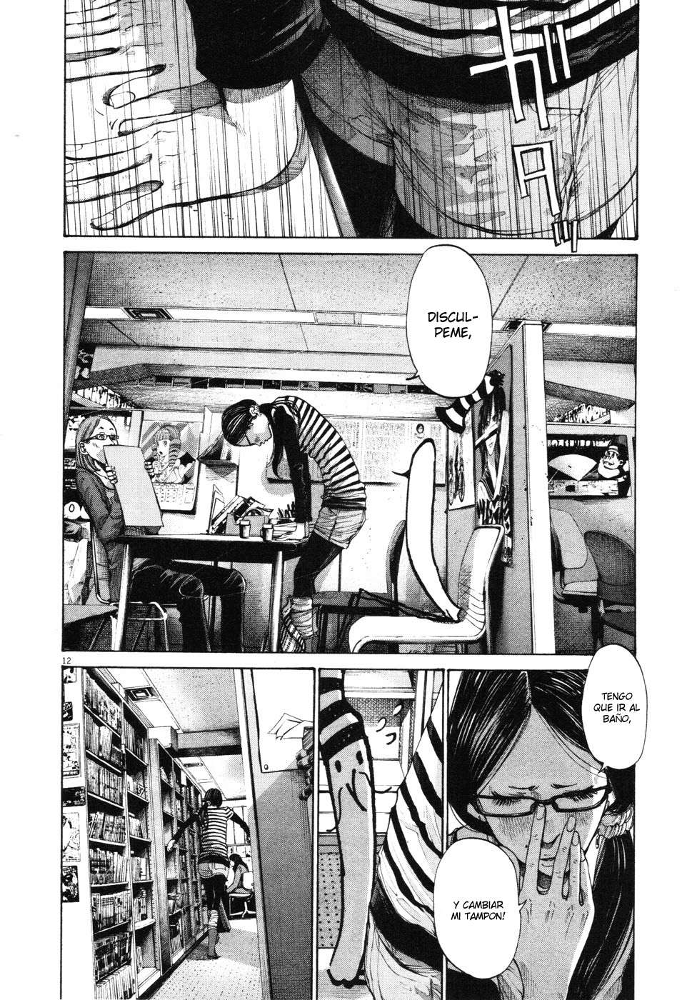 Read Oyasumi Punpun ES Manga Online