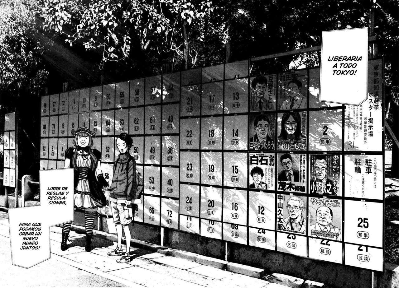 Read Oyasumi Punpun ES Manga Online
