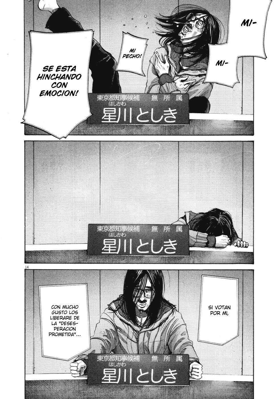 Read Oyasumi Punpun ES Manga Online