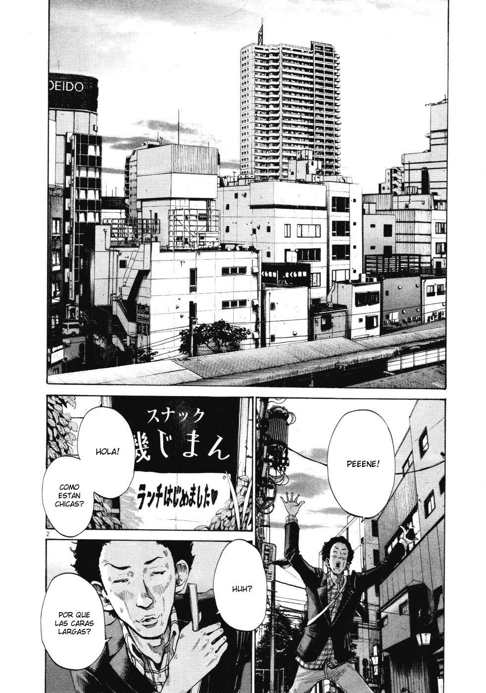 Read Oyasumi Punpun ES Manga Online