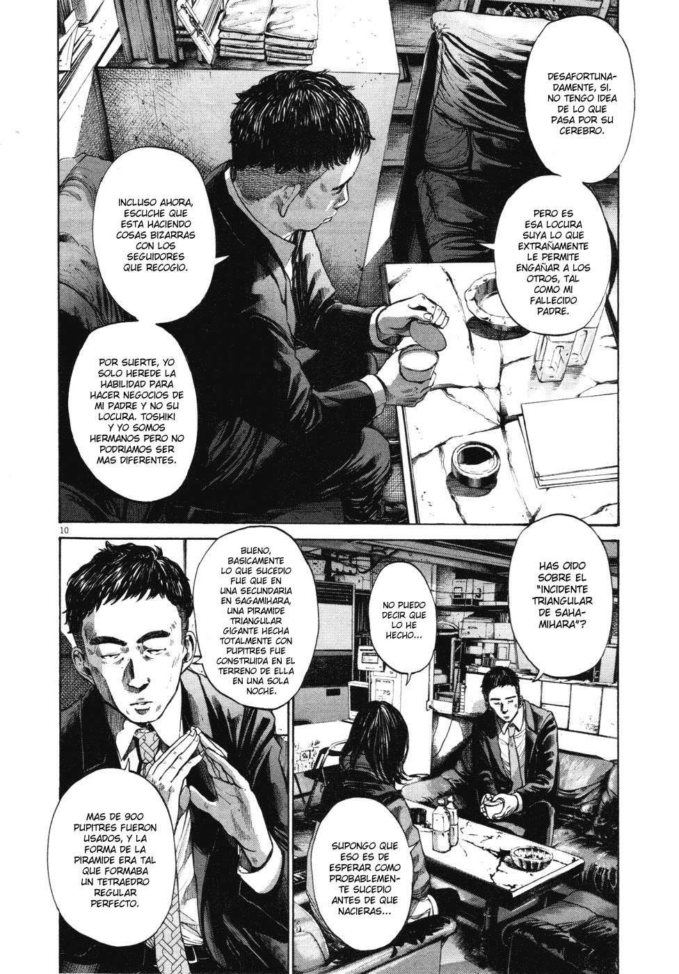 Read Oyasumi Punpun ES Manga Online