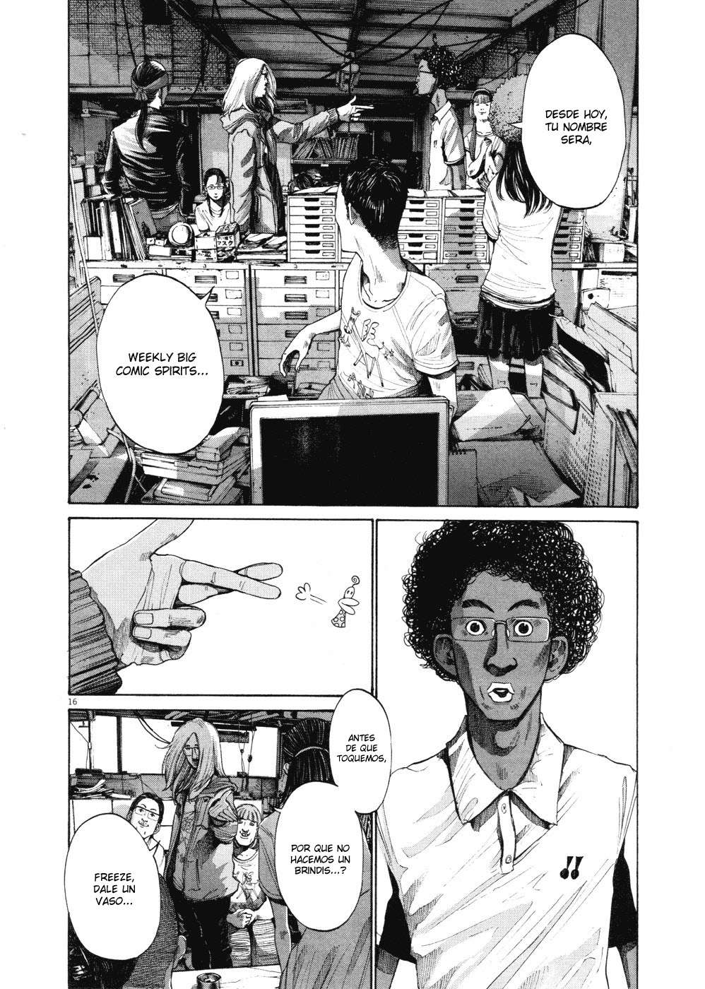 Read Oyasumi Punpun ES Manga Online