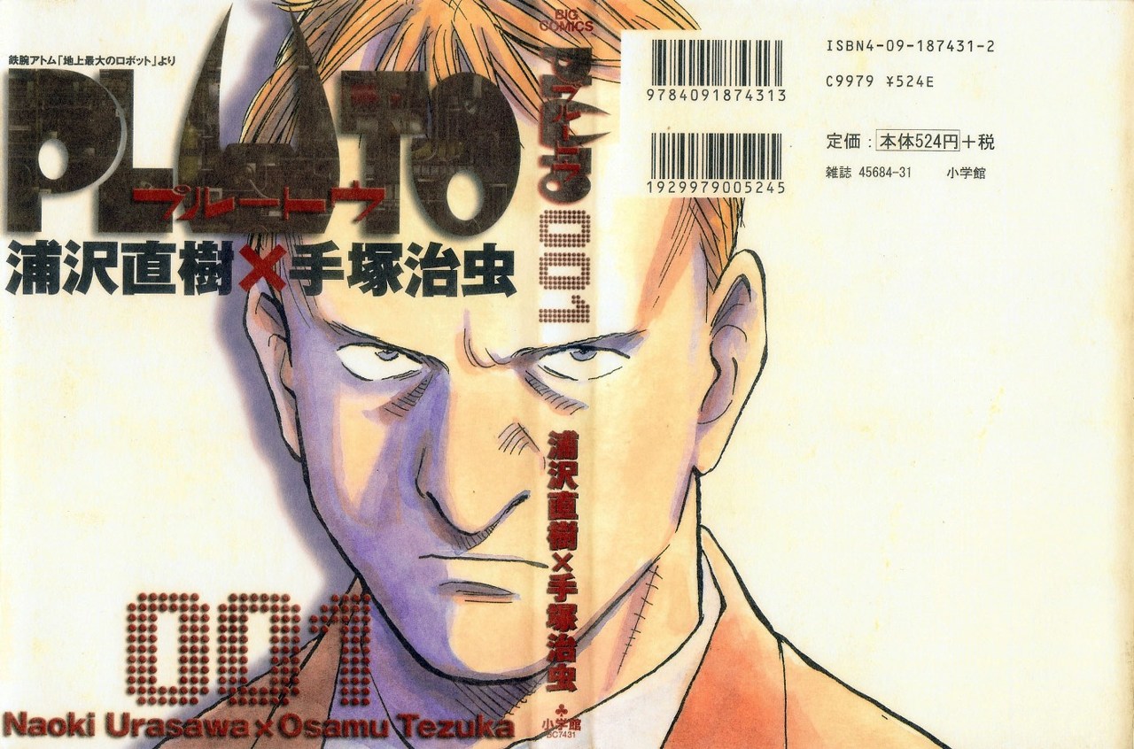 Read Pluto ES Manga Online