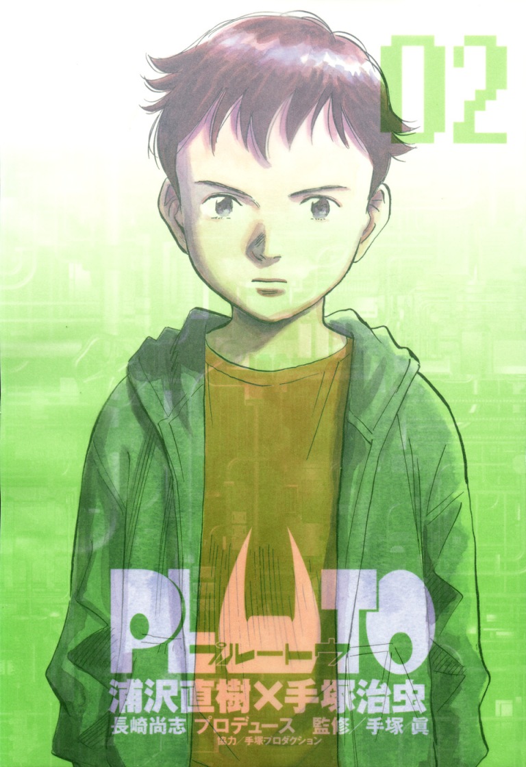 Read Pluto ES Manga Online