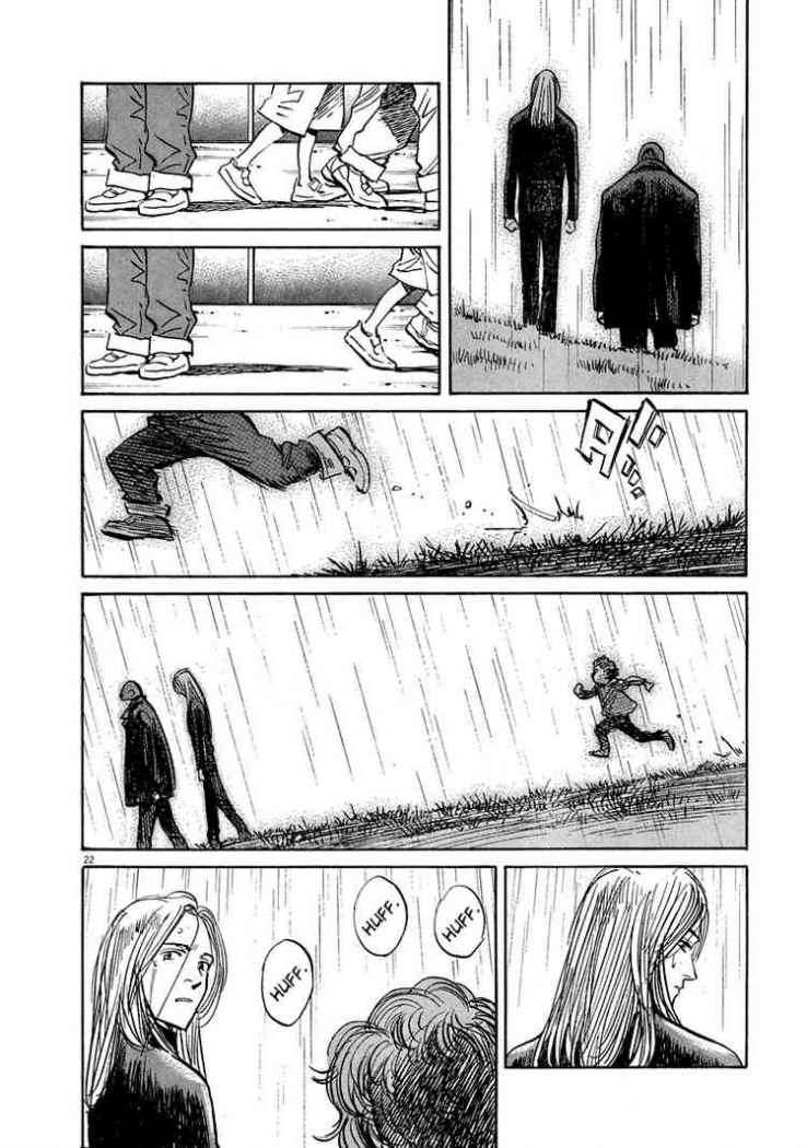 Read Pluto ES Manga Online