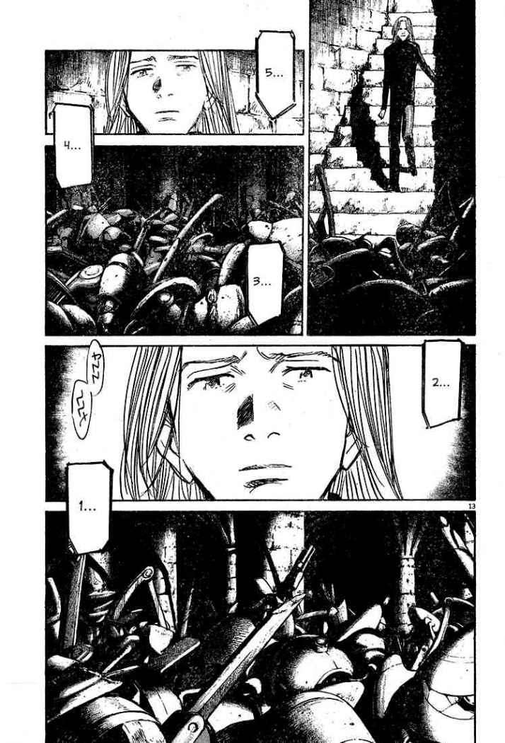 Read Pluto ES Manga Online