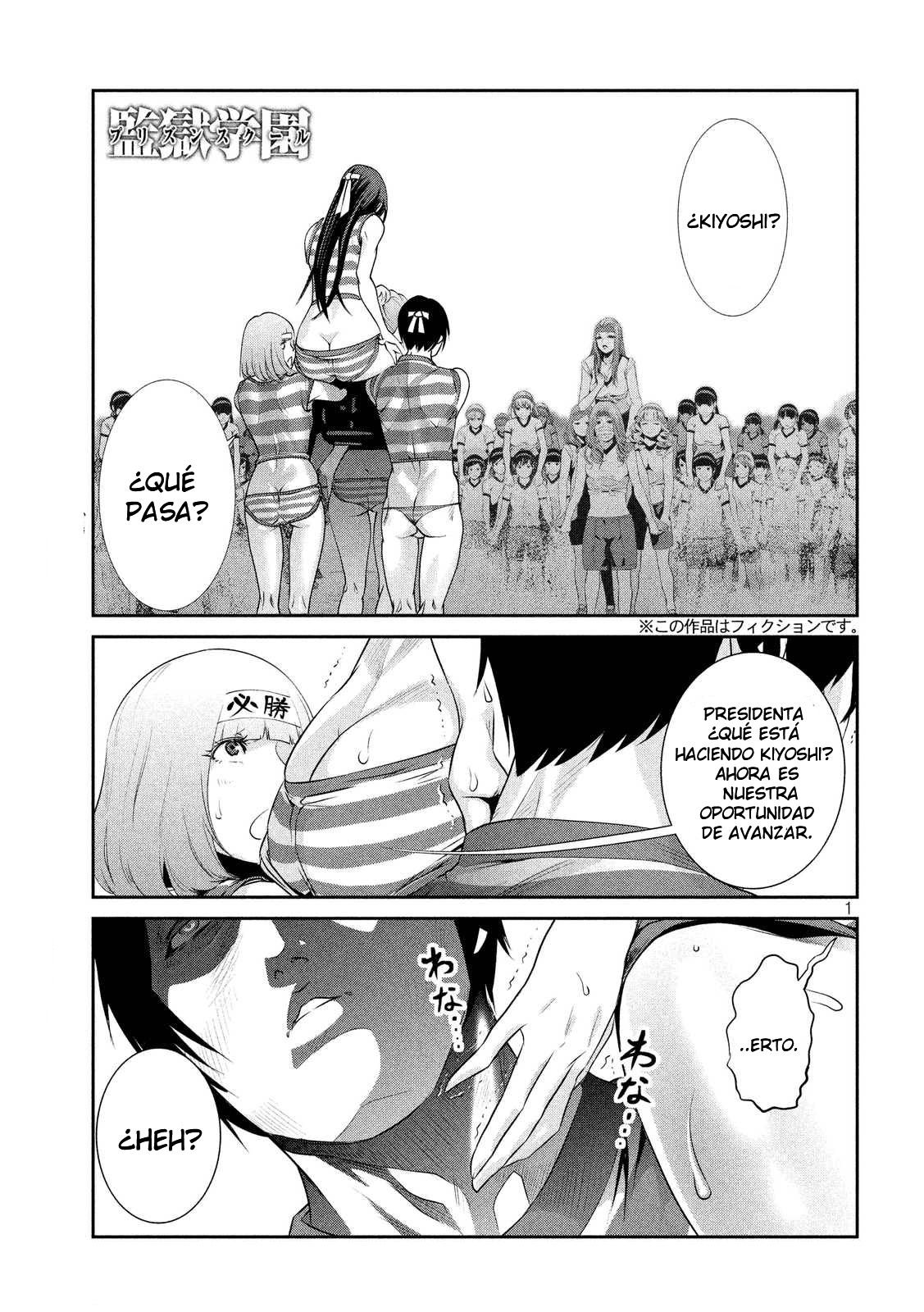 Read Prison School ES Manga Online