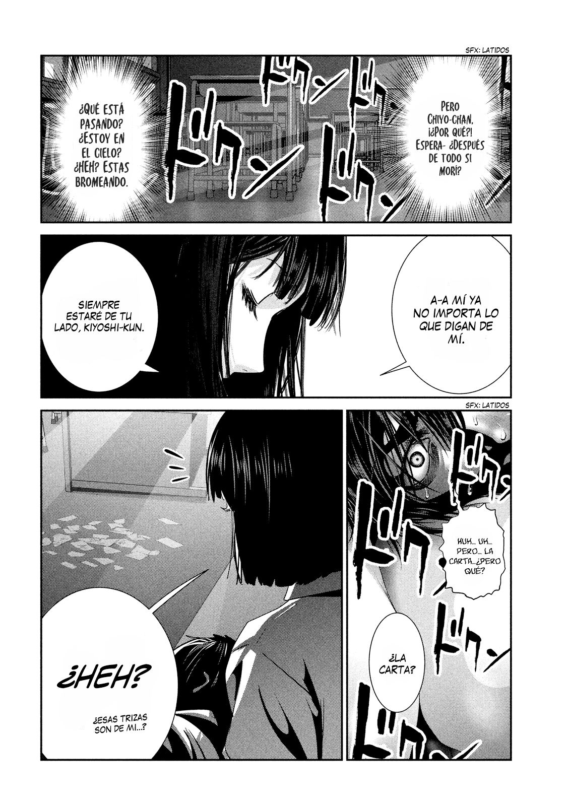 Read Prison School ES Manga Online