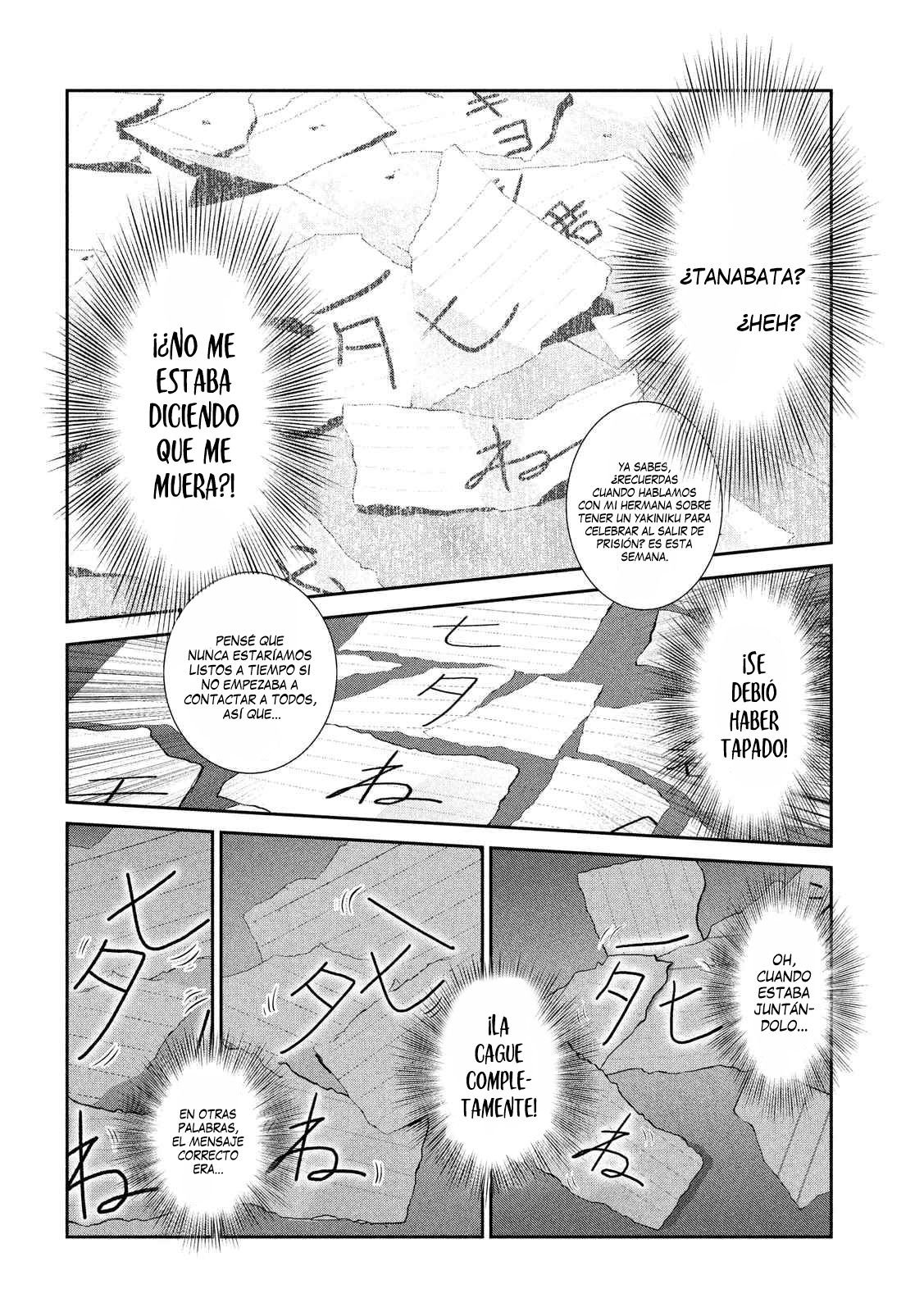 Read Prison School ES Manga Online