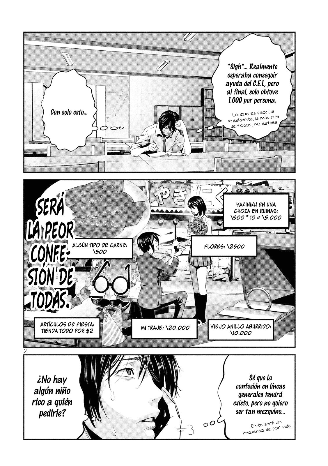 Read Prison School ES Manga Online