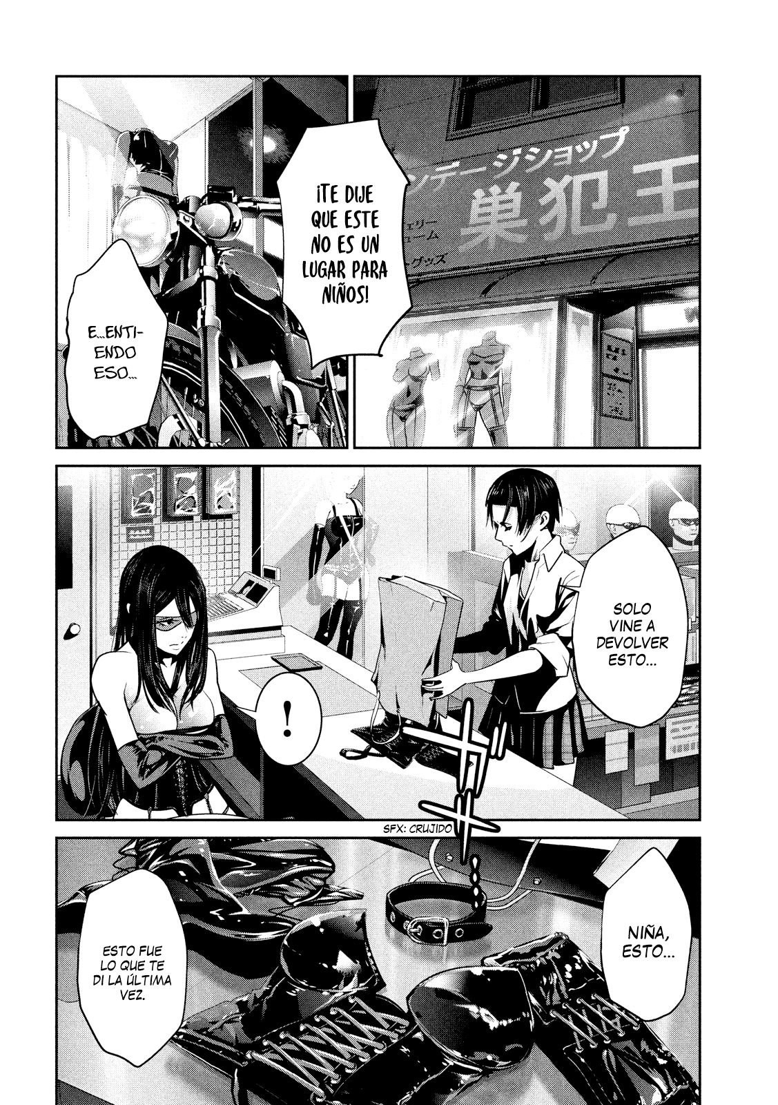 Read Prison School ES Manga Online