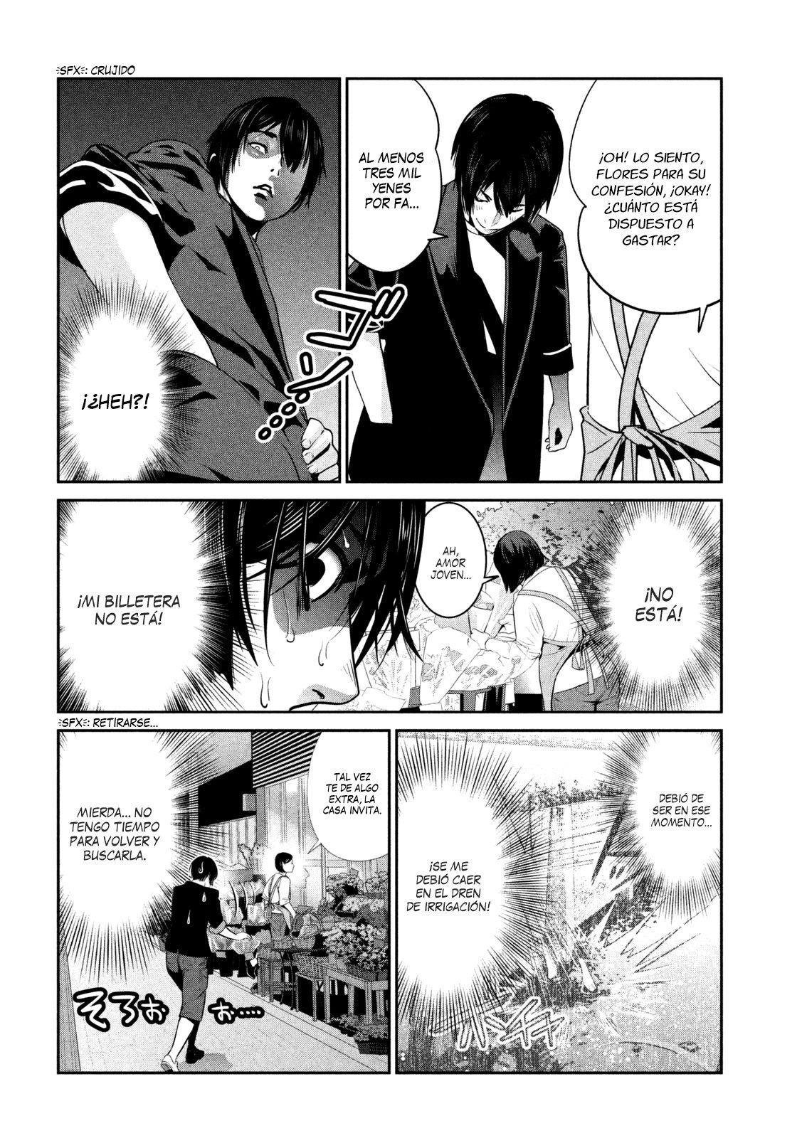 Read Prison School ES Manga Online