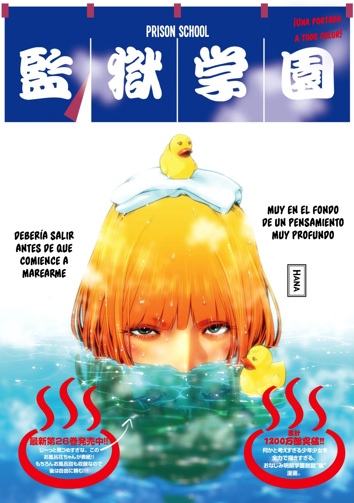 Read Prison School ES Manga Online