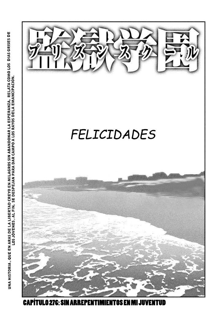 Read Prison School ES Manga Online