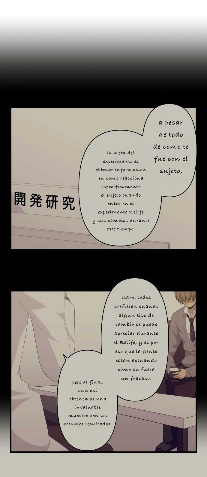 Read ReLIFE ES Manga Online