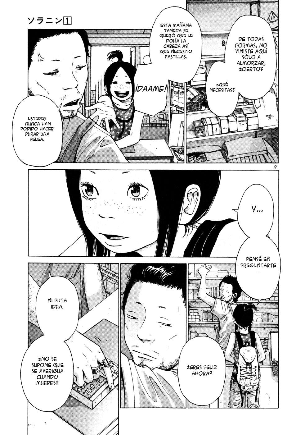 Read Solanin ES Manga Online