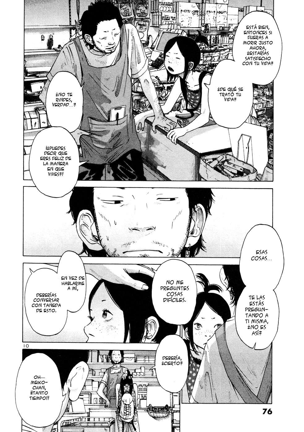 Read Solanin ES Manga Online