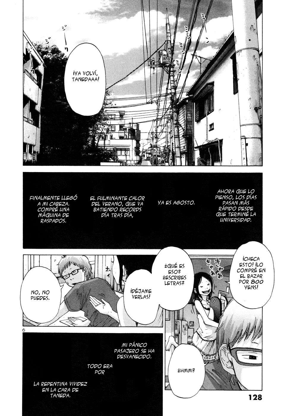 Read Solanin ES Manga Online