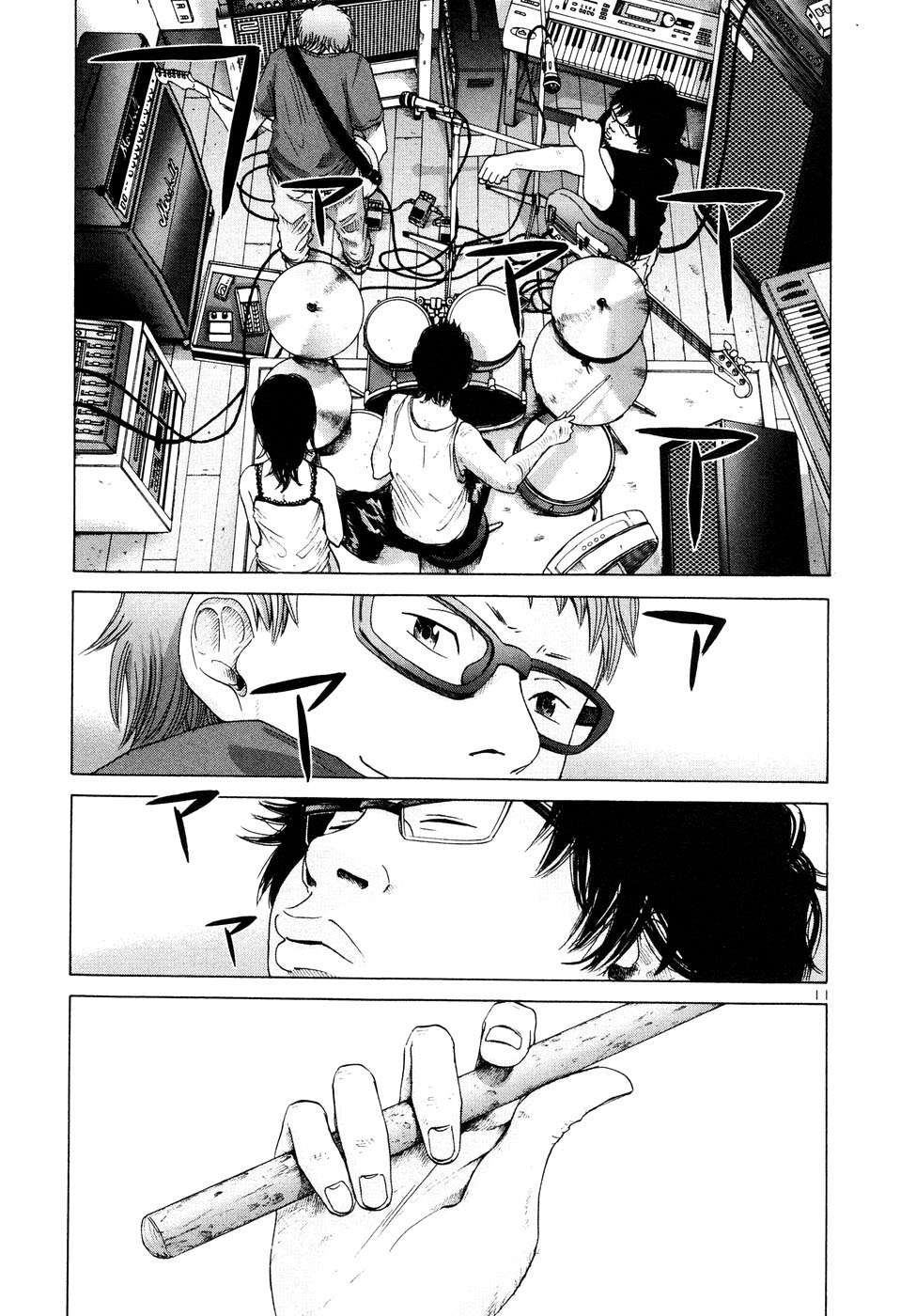 Read Solanin ES Manga Online