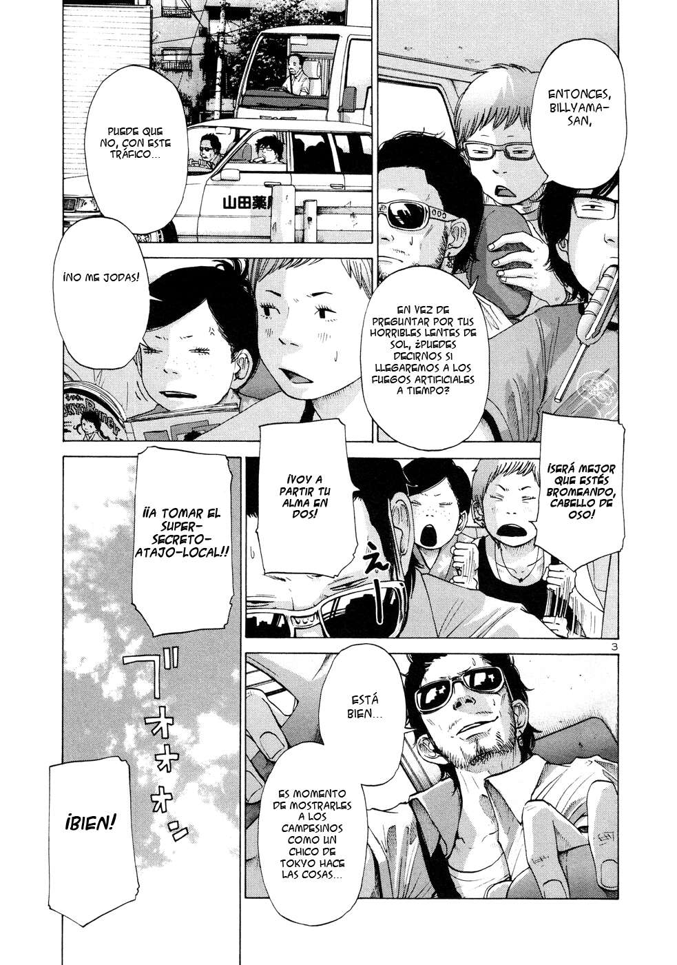 Read Solanin ES Manga Online