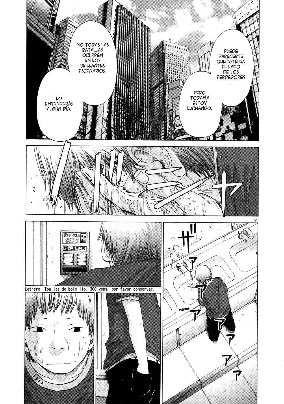 Read Solanin ES Manga Online