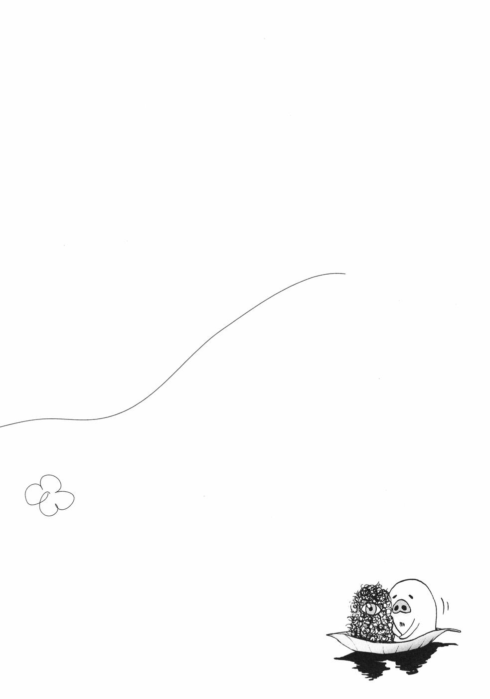 Read Solanin ES Manga Online