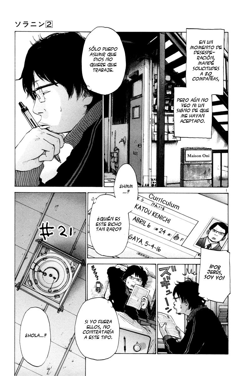 Read Solanin ES Manga Online