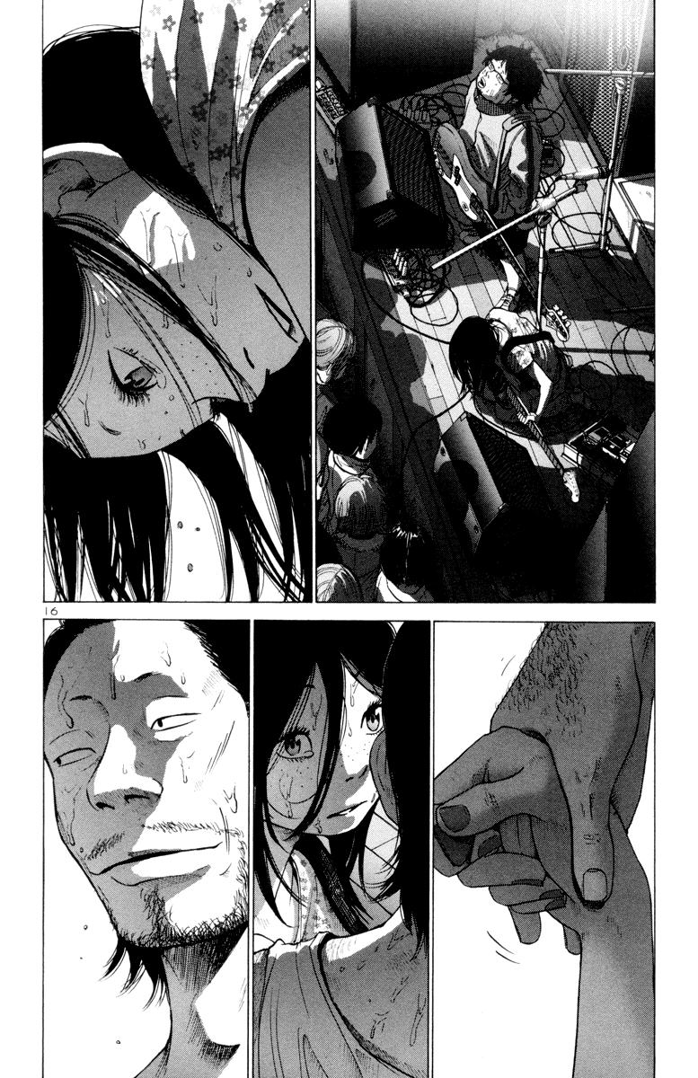 Read Solanin ES Manga Online