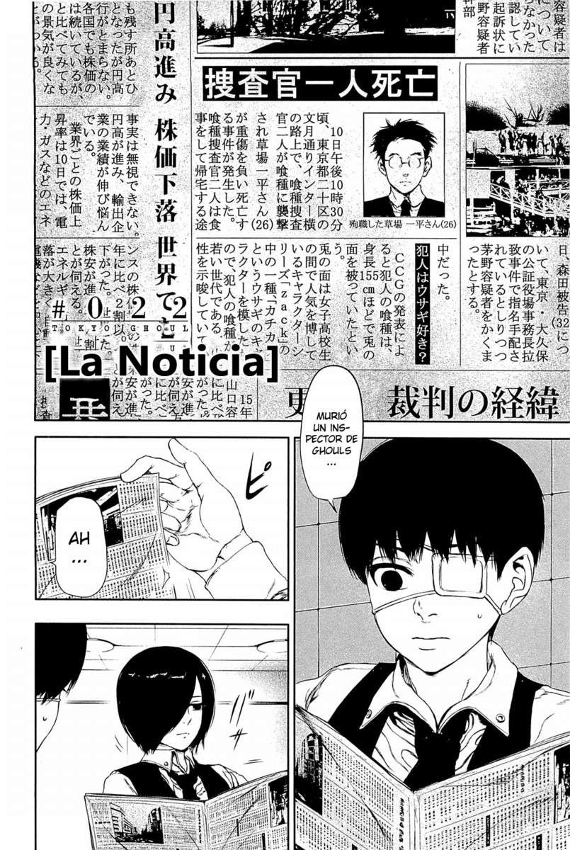 Read Tokyo Ghoul ES Manga Online