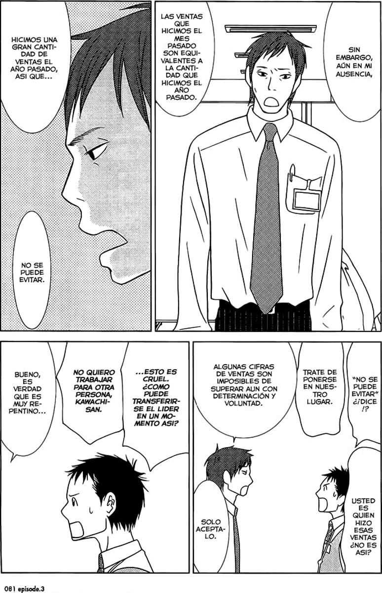 Read Usagi Drop ES Manga Online