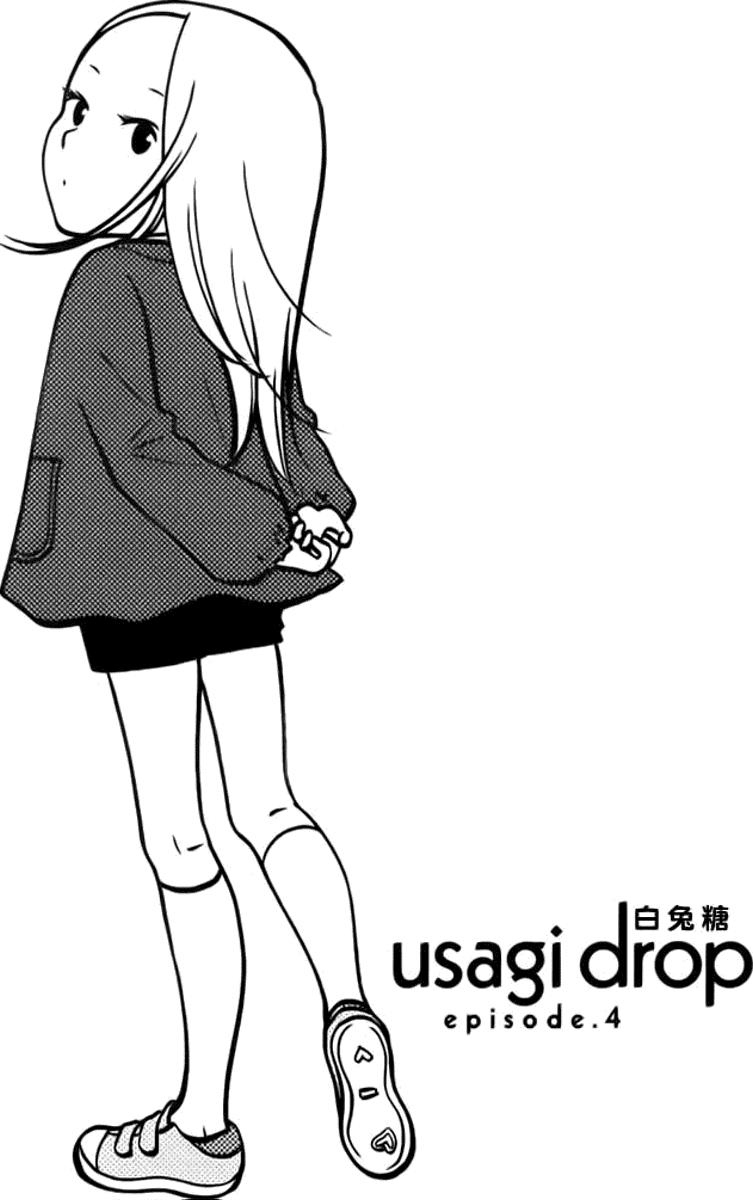 Read Usagi Drop ES Manga Online