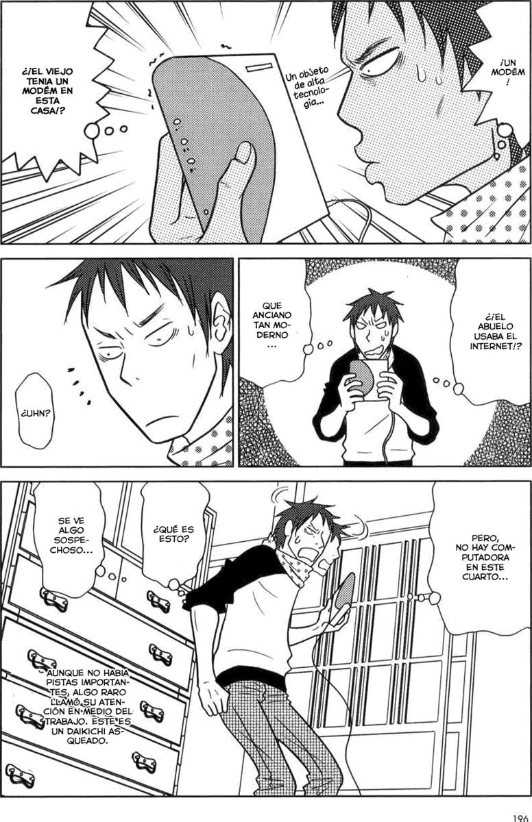 Read Usagi Drop ES Manga Online