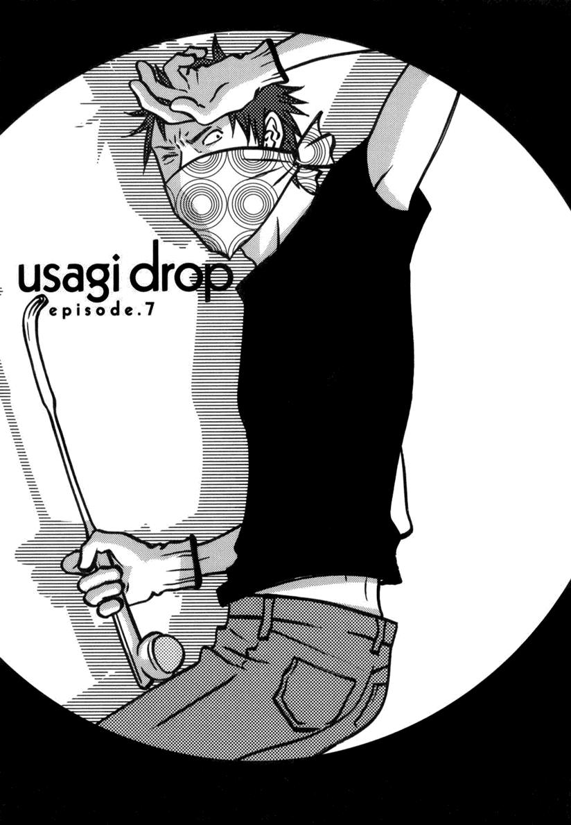 Read Usagi Drop ES Manga Online
