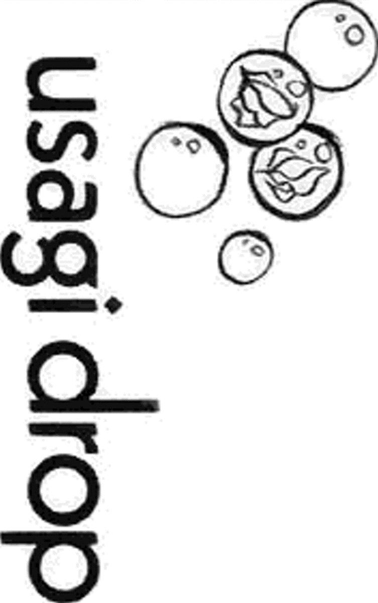 Read Usagi Drop ES Manga Online