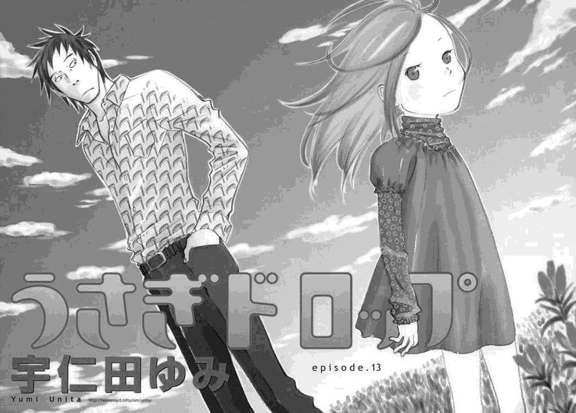 Read Usagi Drop ES Manga Online