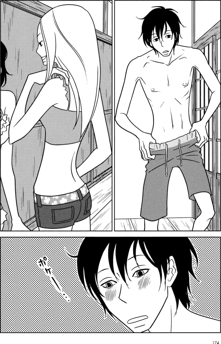 Read Usagi Drop ES Manga Online