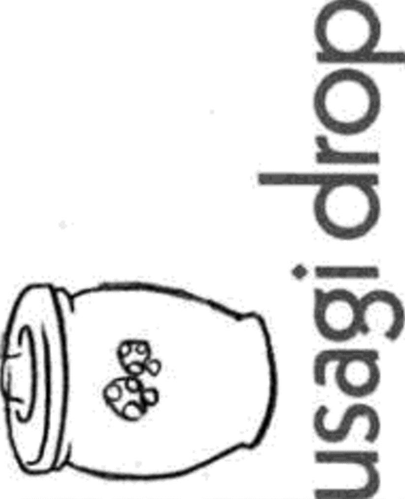 Read Usagi Drop ES Manga Online