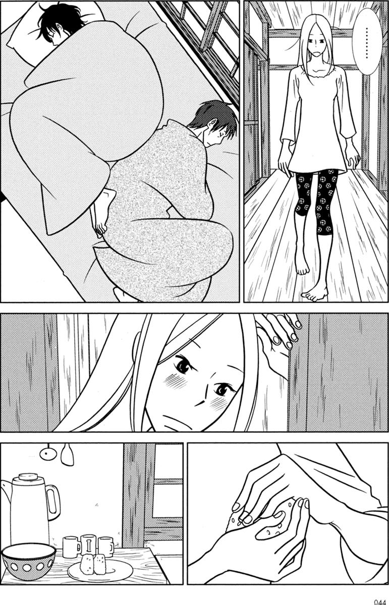 Read Usagi Drop ES Manga Online