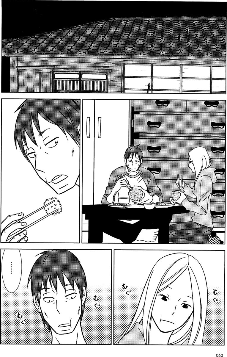 Read Usagi Drop ES Manga Online